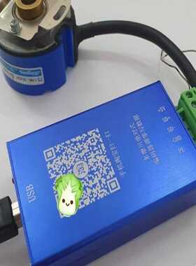 多摩川伺服电机编码调零工具，支持类型：TS5700\TS56询价