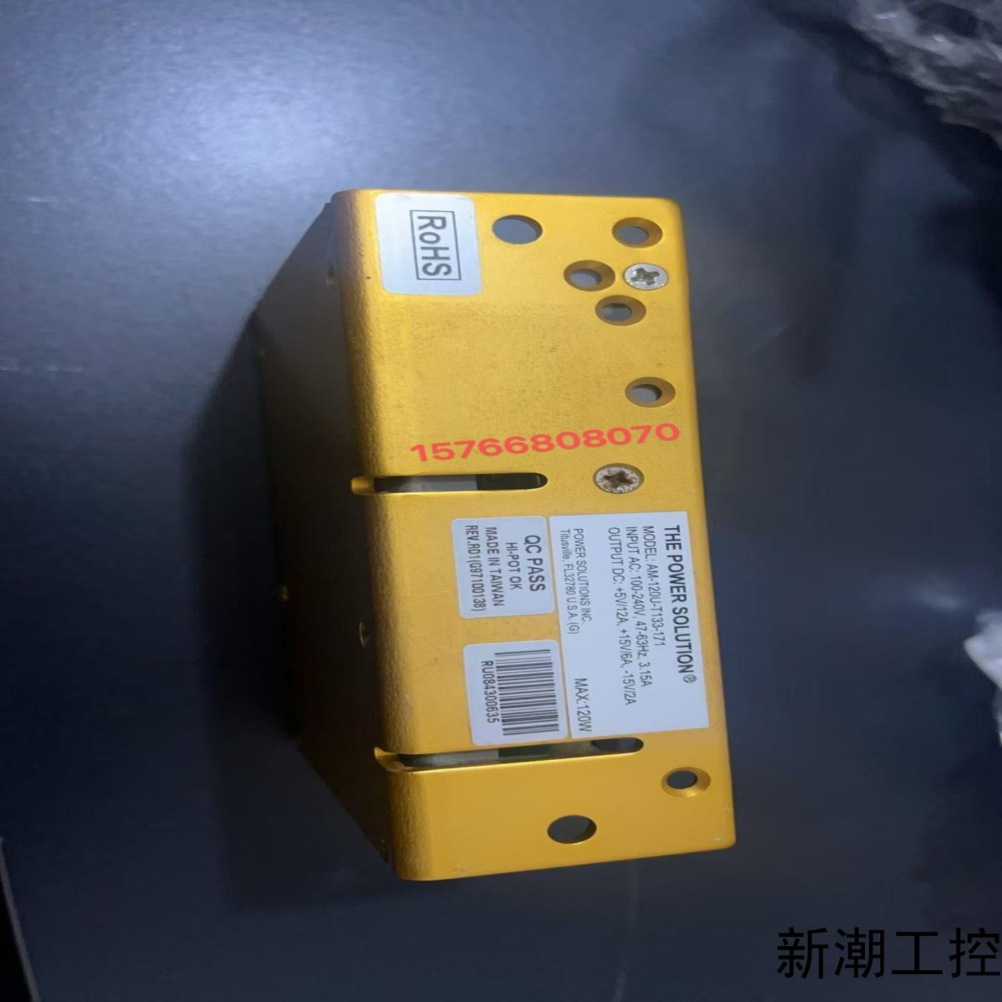 AM-120U-T133-171 工业电源拆机模块参数如图议价商品