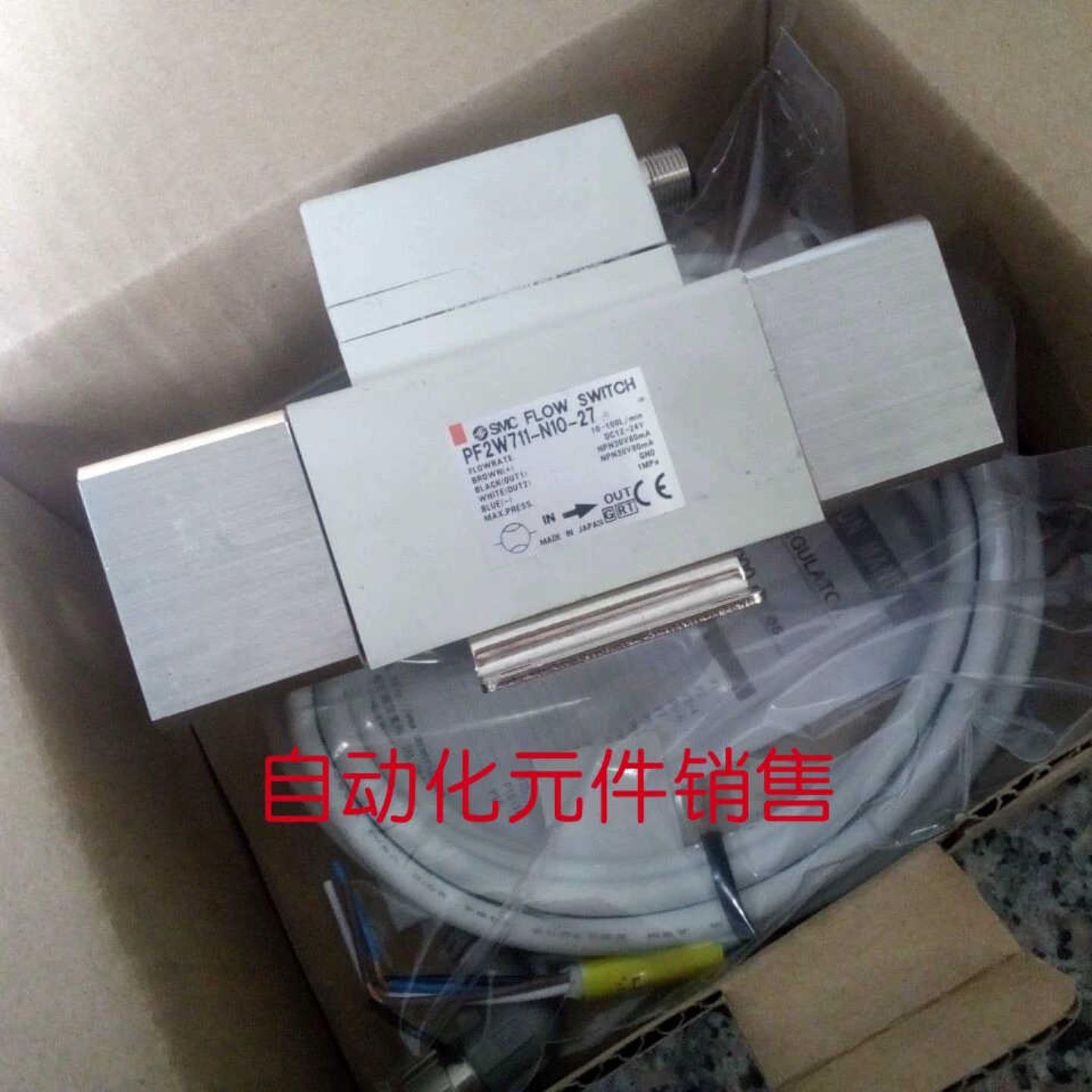 现货 流量开关PF2A521-03-1 PF2A521-03-2 PF2A550-01