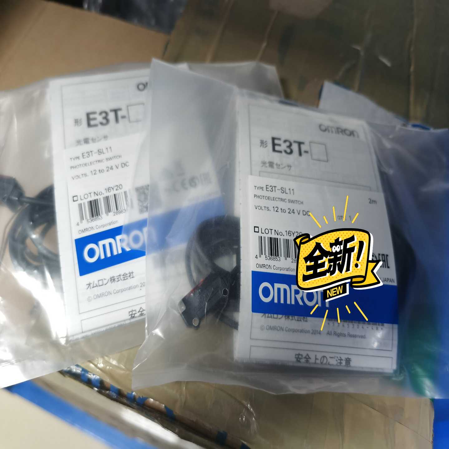 【议价】光电开关E3T-SL11适用