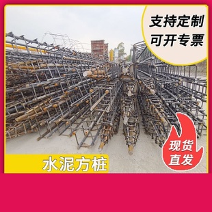 方立柱桩围网柱水泥方桩八角桩钢筋界桩水泥制品仿木可定制预制柱