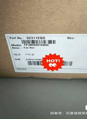 出售华为PTN990 风扇 全新原包 现货出售  有需要的老