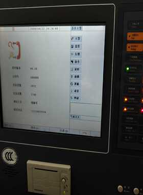 利达LD128EII显示屏，利达液晶屏,利达主机触摸屏，成色询价