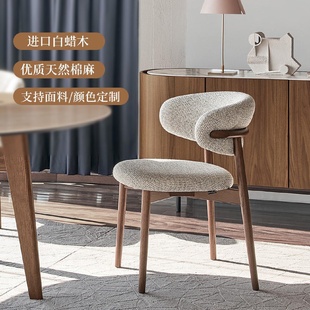 现代简约实木餐椅北欧轻奢设计师布艺椅子客厅靠背椅家用餐厅书椅