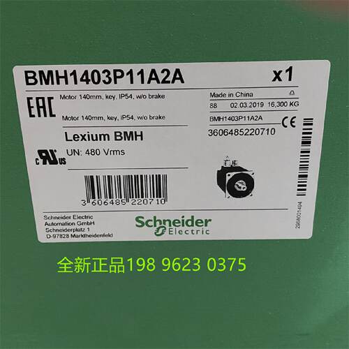 议价施耐德伺服马达BMH1403P11A2A     IP54等级 4600W 全新原装