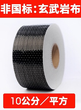 3k碳纤维布carbonfiber国产t300进口东某丽200g240g280g包碳改装