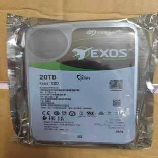 Seagate希捷24年全新新款20T企业级服务器机械硬盘--议价商品