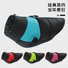 狗狗衣服冬季羽绒棉衣小型犬中型大型犬可牵引金毛宠物衣服秋冬装