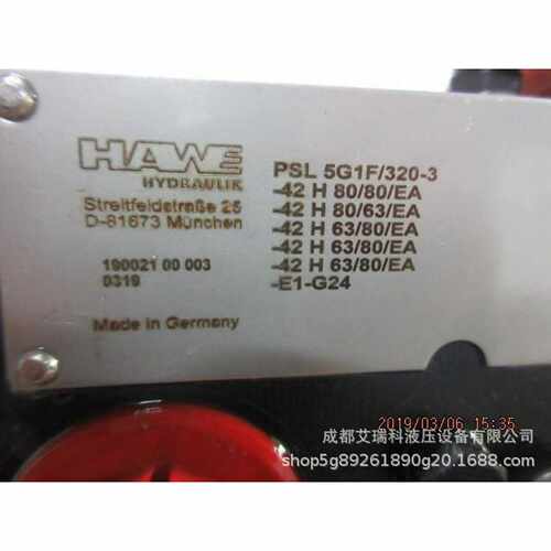 德国HAWE哈威PSSL5G1F/320-3-42H80/80/EA-E1-G24五联多路阀