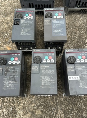 【议价】三菱变频器FRE7200.75K0.75KW220V实