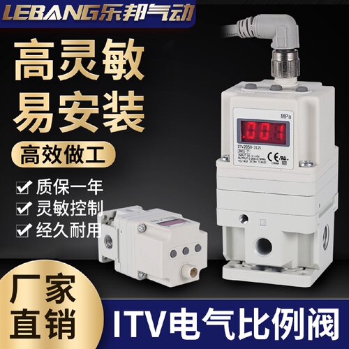 电气比例阀ITV1050/2050/3050-312L 012N支架CL激光切割机SMC款BL