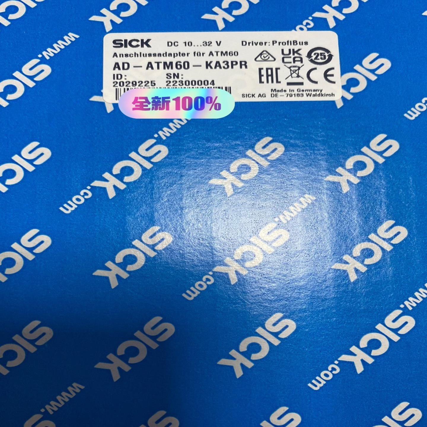 SICK配接器AD-ATM60-KA3PR询价