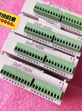 台达PLC输出模块DVP16SN11TDVP-16SN--议价商品