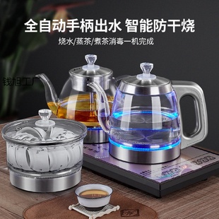 茶台底部烧水壶家用一体玻璃全自动煮茶器热加热智能水电 上嵌入式