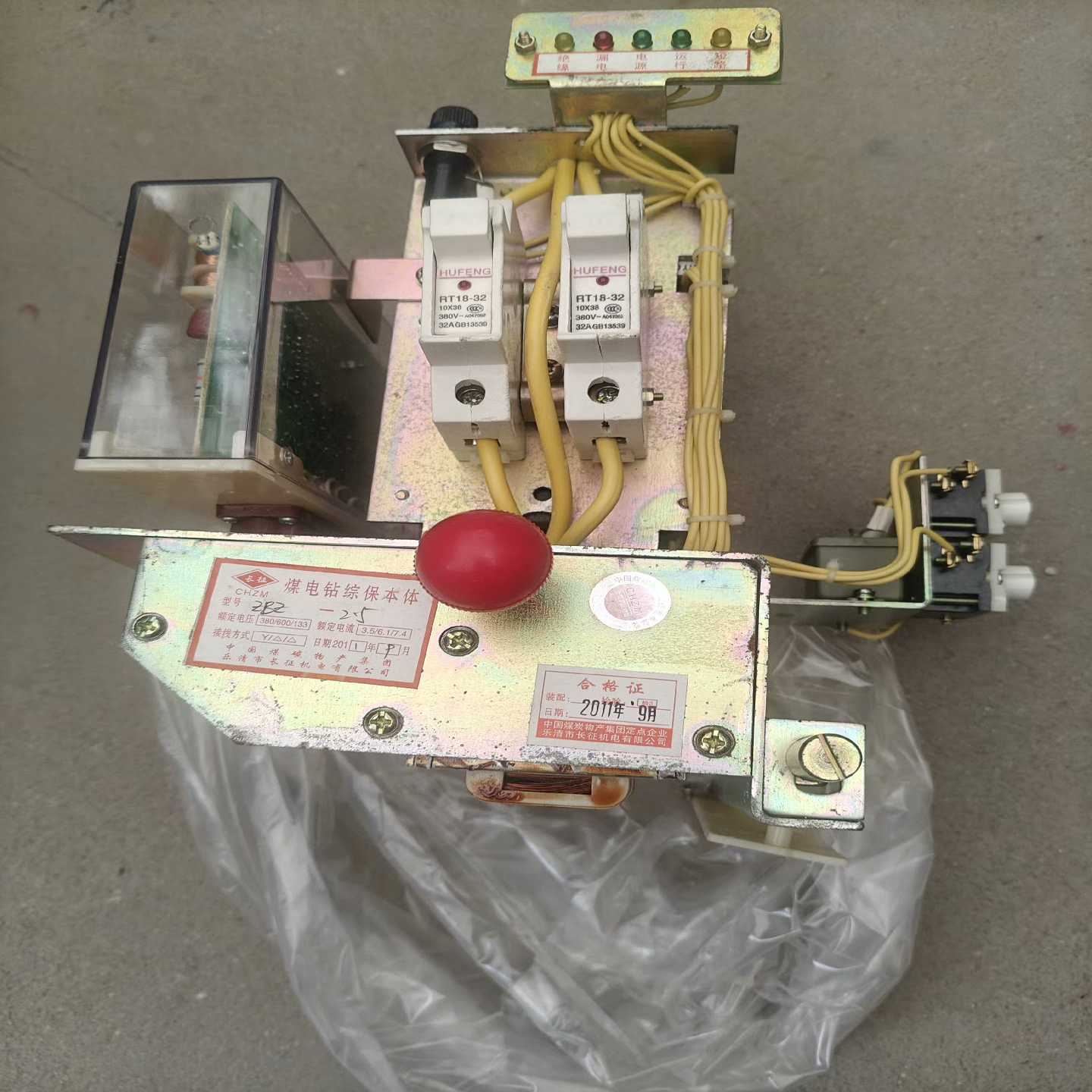 煤电钻本体ZBZ-2.5  2套【鑫鑫商铺】