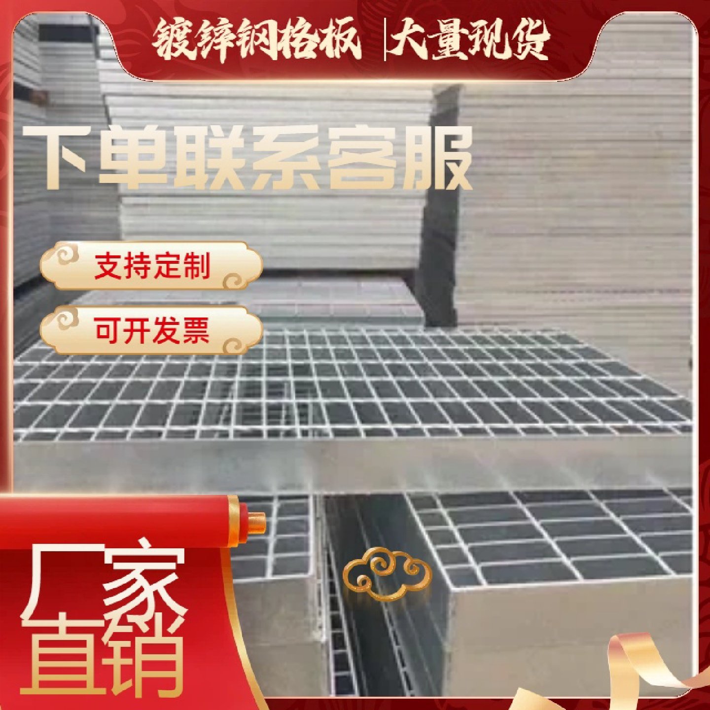 热浸镀锌钢格板电厂钢格板排水沟盖板不锈钢格栅板定制工业方形,基础建材,排水沟槽/盖板,淘宝优惠券,粉丝福利购,淘宝优惠卷