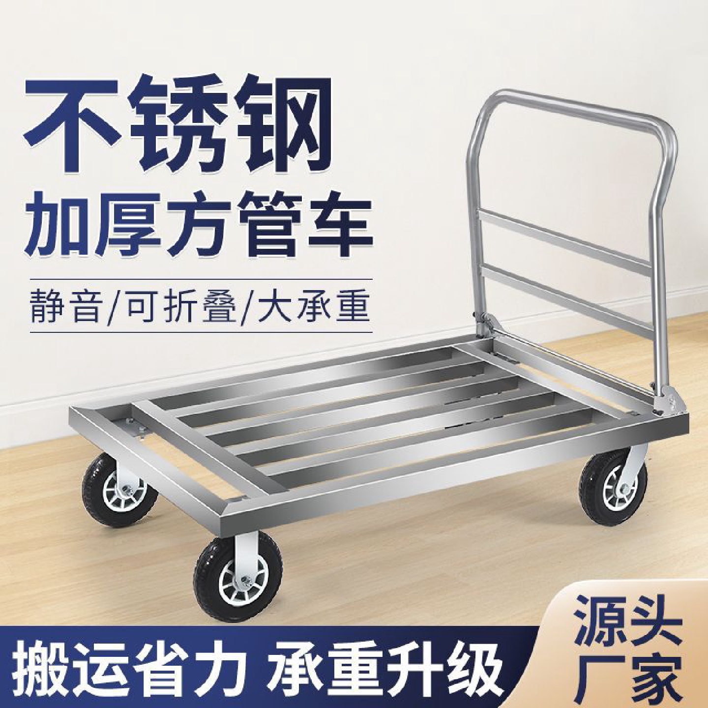平板车方管车拉货搬运车加长四轮拖车载重王大号折叠手推车推货车