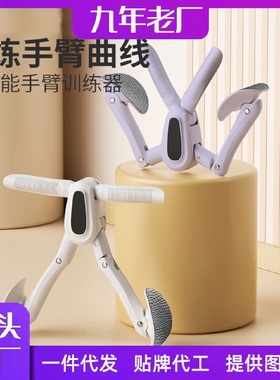 美臂器开肩美背锻炼器材家用健身臂力器多功能训练直角肩器材胳膊