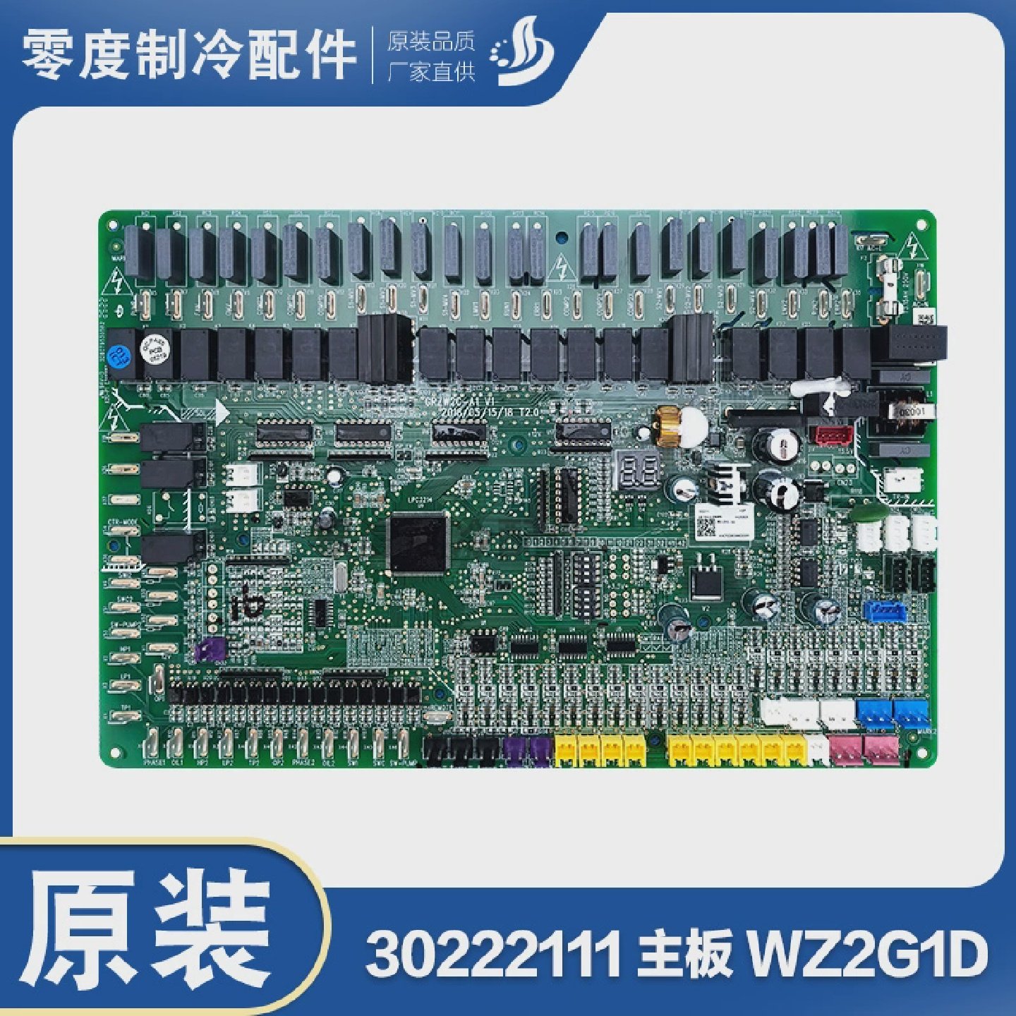 适用格力空调主板3022002630222078302221073022210930222111