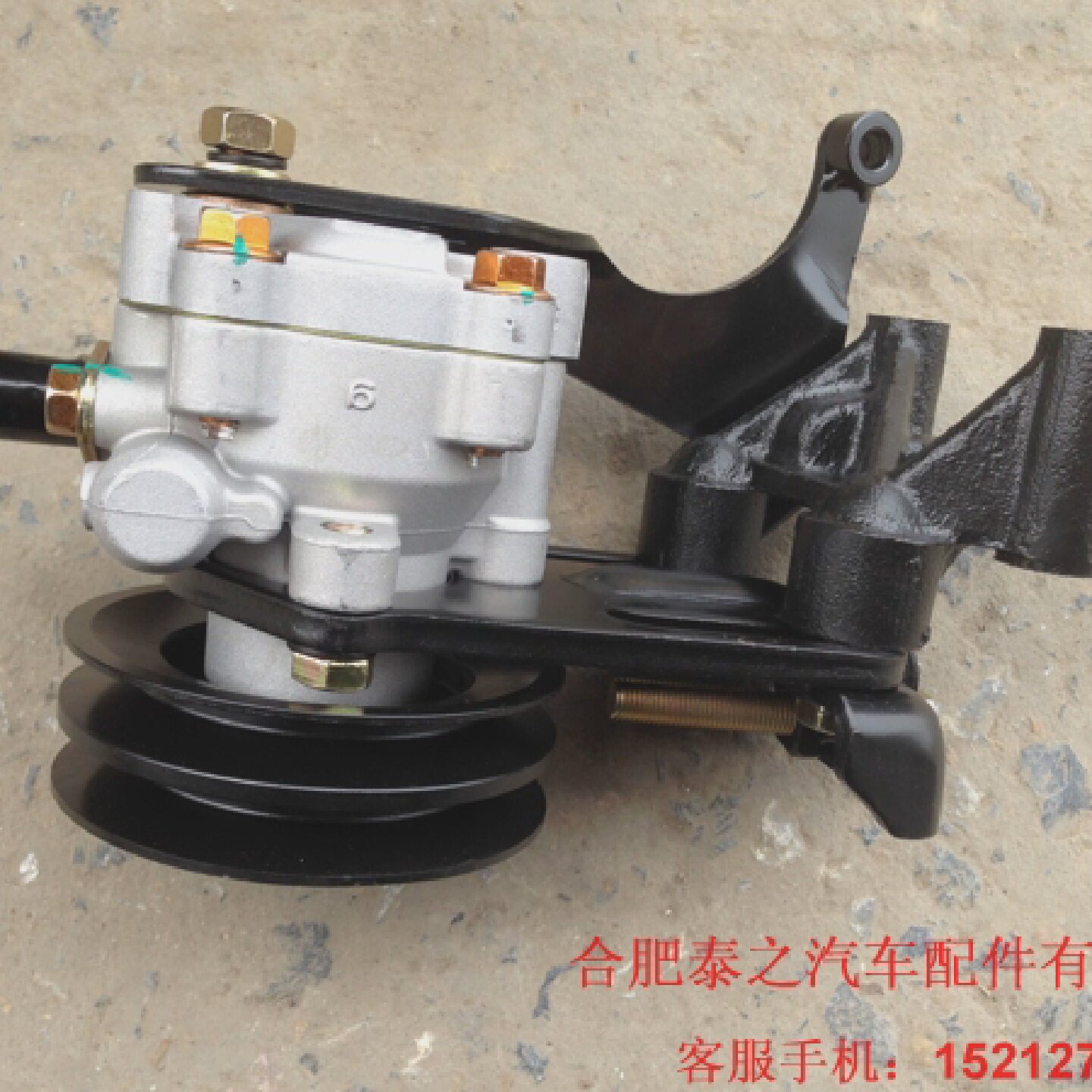 江淮骏铃帅铃4DA1发动机动力转向泵 方向助力泵转向油泵