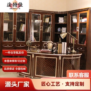 实木手工雕花家用办公桌美式 新古典书房家具欧式 电脑桌书桌
