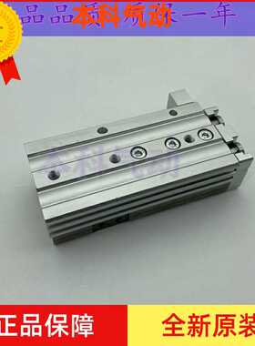 全新原装MXQ20-20AT/BT/CT/AS/BS/CS/20A/20B/20C滑台气缸