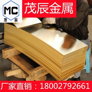 C67500锰青铜板CDA675锰青铜棒C68700锰青铜成分UNSCDA687铜合金