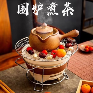 烤茶壶配件家用室内碳烤火炉器具炭炉网红泥炉子 围炉煮茶套装