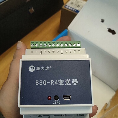 询价-鹏力达BSQR4测力压力传感器变送器RS232485总