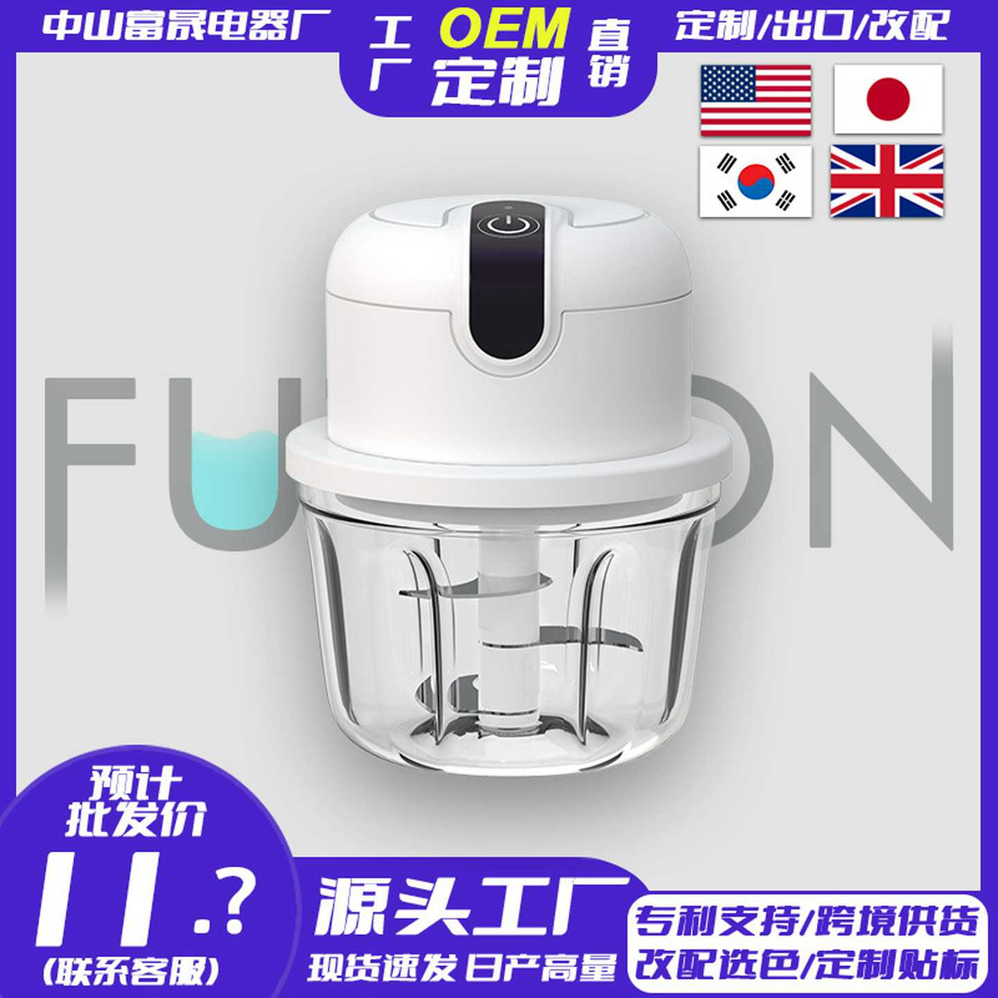 迷你无线电动捣蒜器拉蒜器蒜泥器神器蒜泥机压蒜器打蒜蓉机搅
