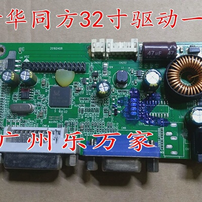 32寸RTD2281CLl-WS-R20.1驱动一体板2281CL-VDWX032601