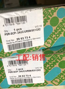 扩展模块 - PSR-SCP- 24UCURM45X12X2 - 2963734菲尼克斯
