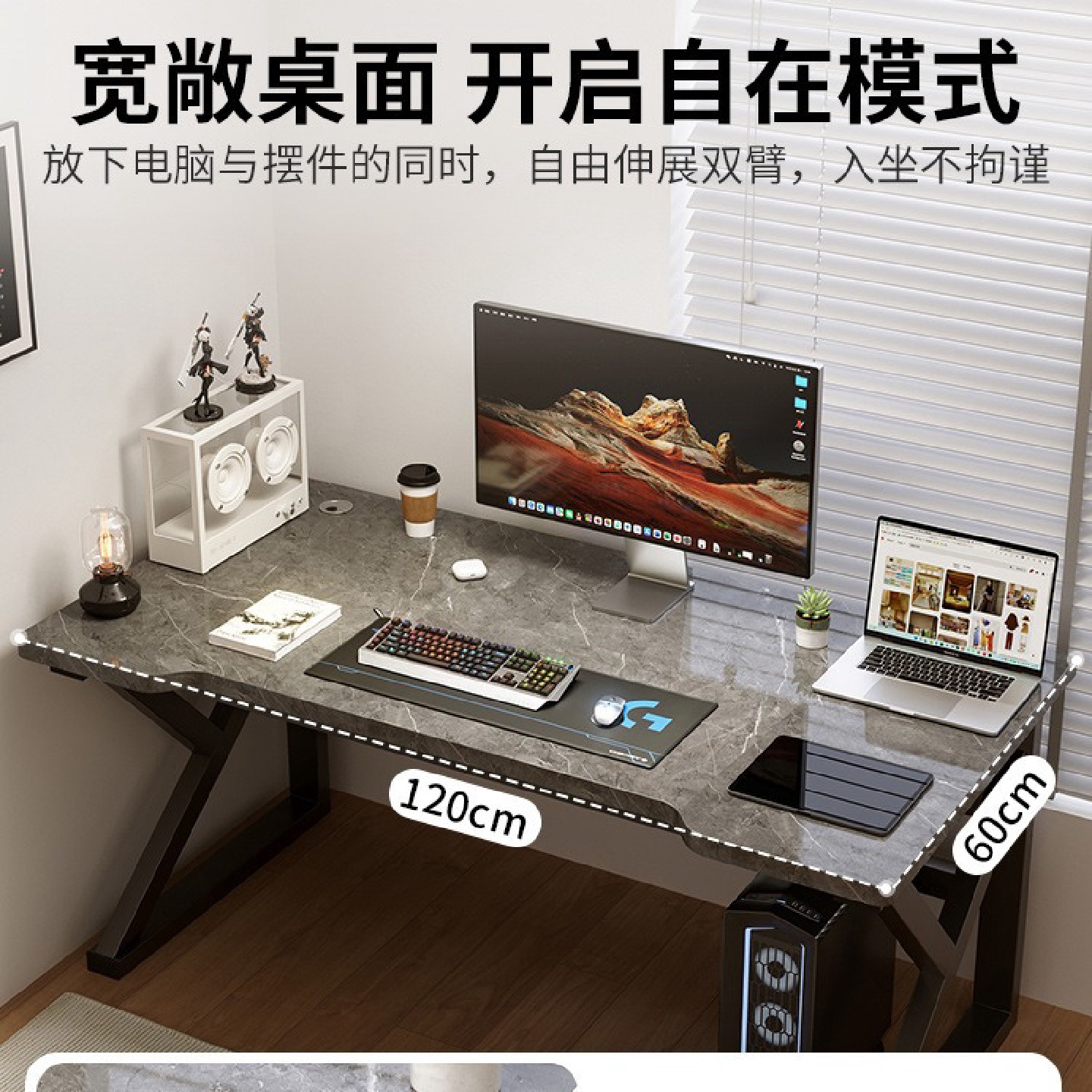 电脑桌台式家用办公桌椅组合书桌电竞桌简易现代学生卧室学习桌子
