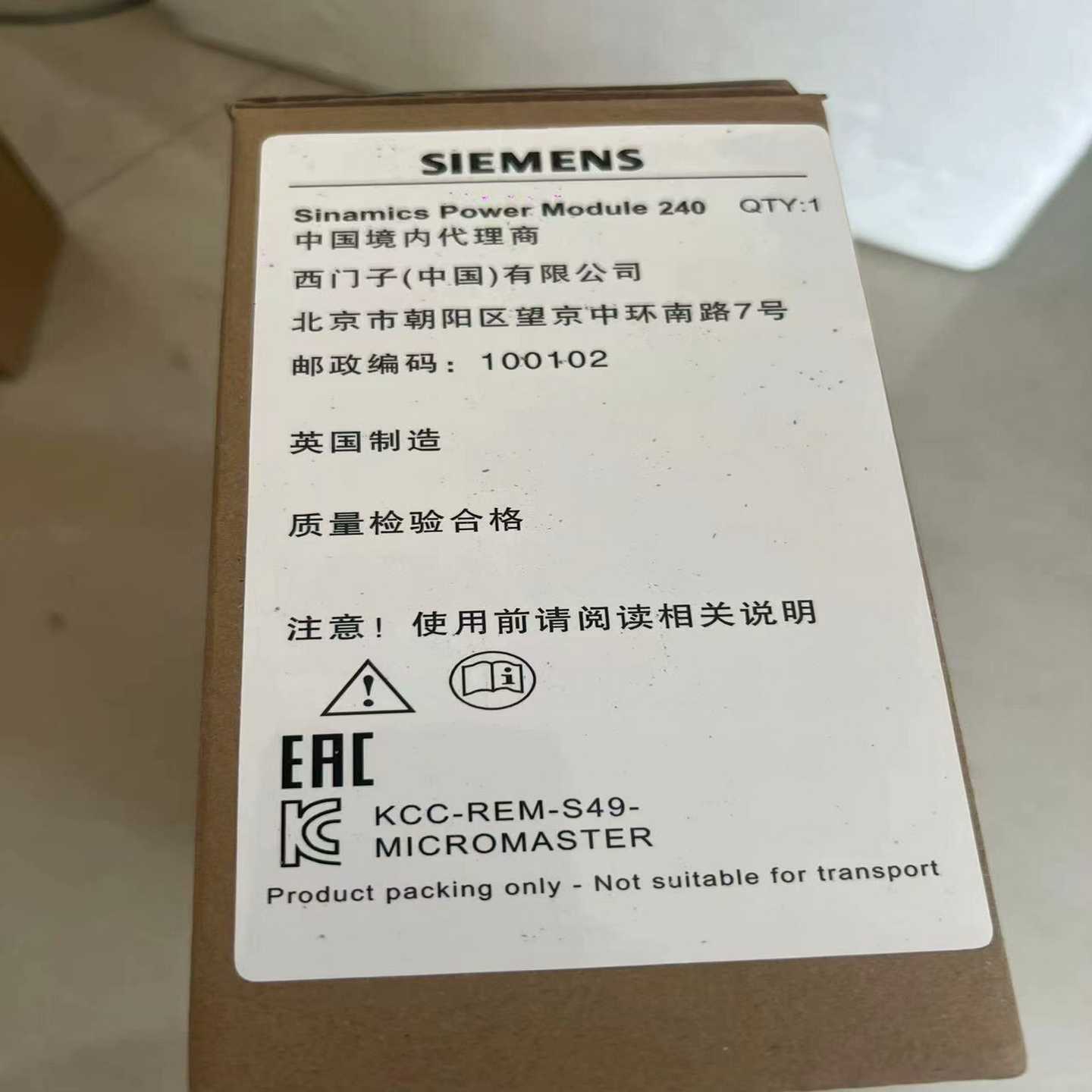 6SL3224-0BE21-5UA0  99新顺丰下(跳跳机械）