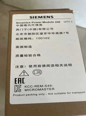 6SL3224-0BE21-5UA0  99新顺丰下(跳跳机械）