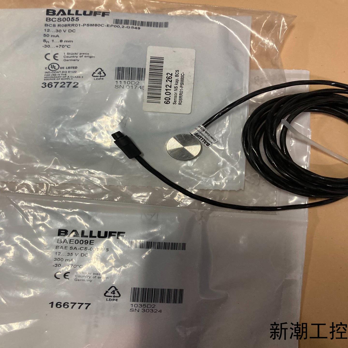 Balluff巴鲁夫BAE009E BAESA-CS-001议价商品