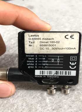 LAETUS 德国制造激光测距仪~询价