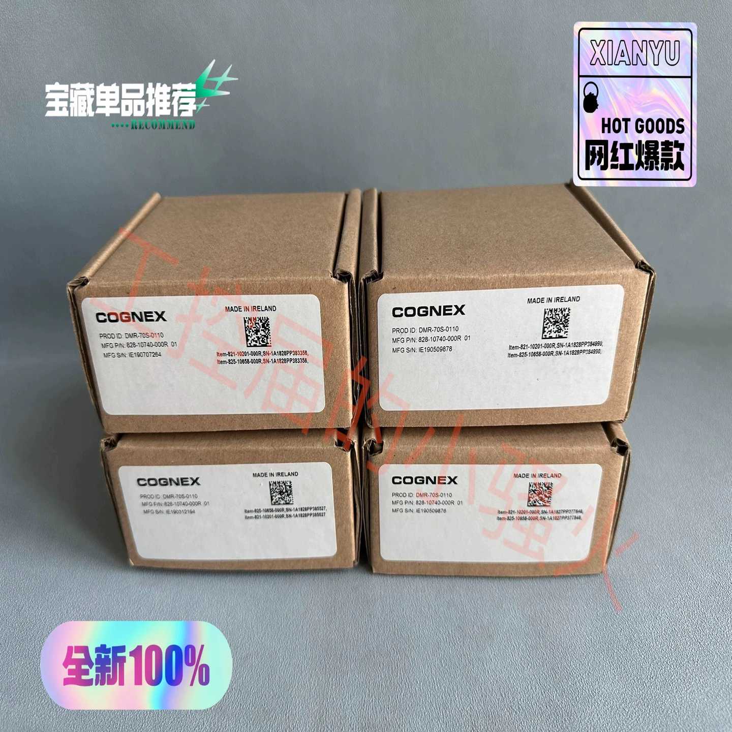 康耐视DM70S读码器DMR-70S-0110，询价