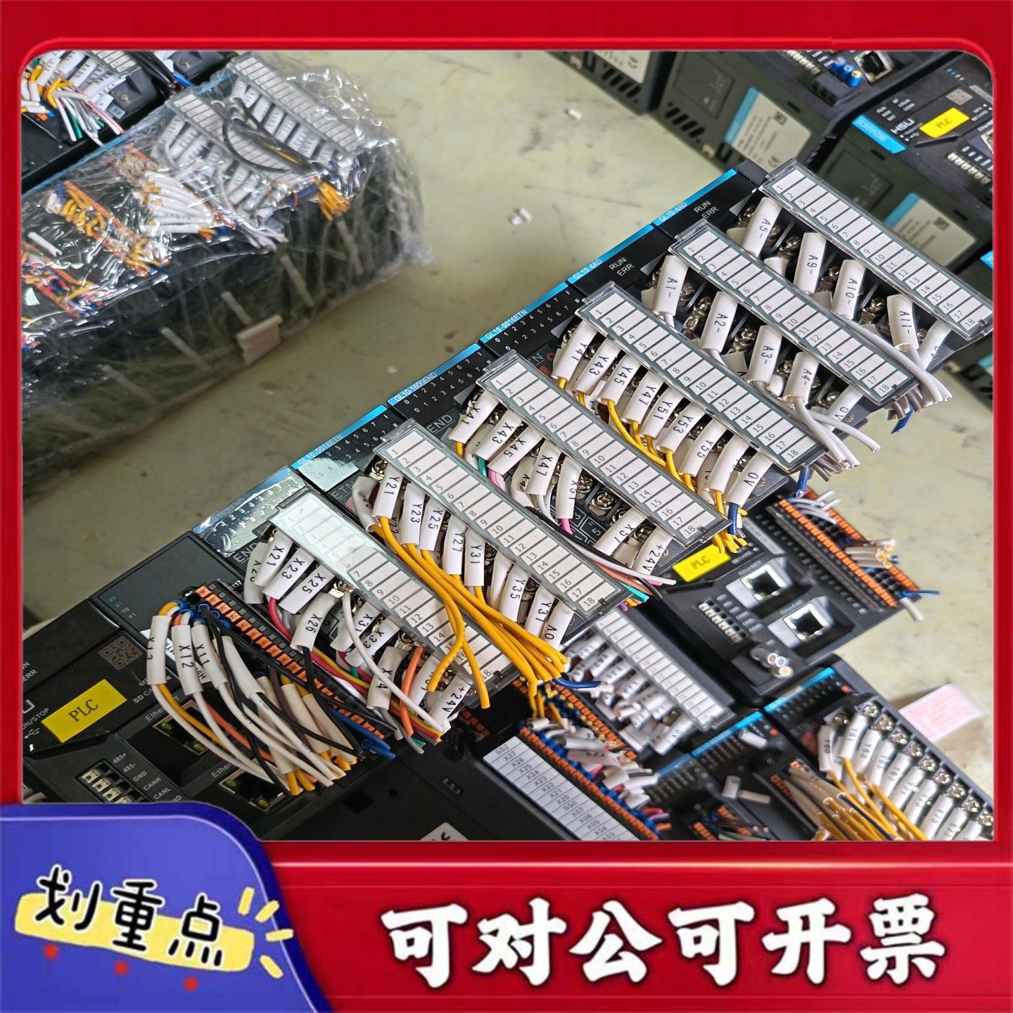 【议价YS】汇川PLC主机加扩展模