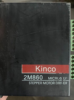 步科Kinco驱动器2M8602M53086步进驱动器-询