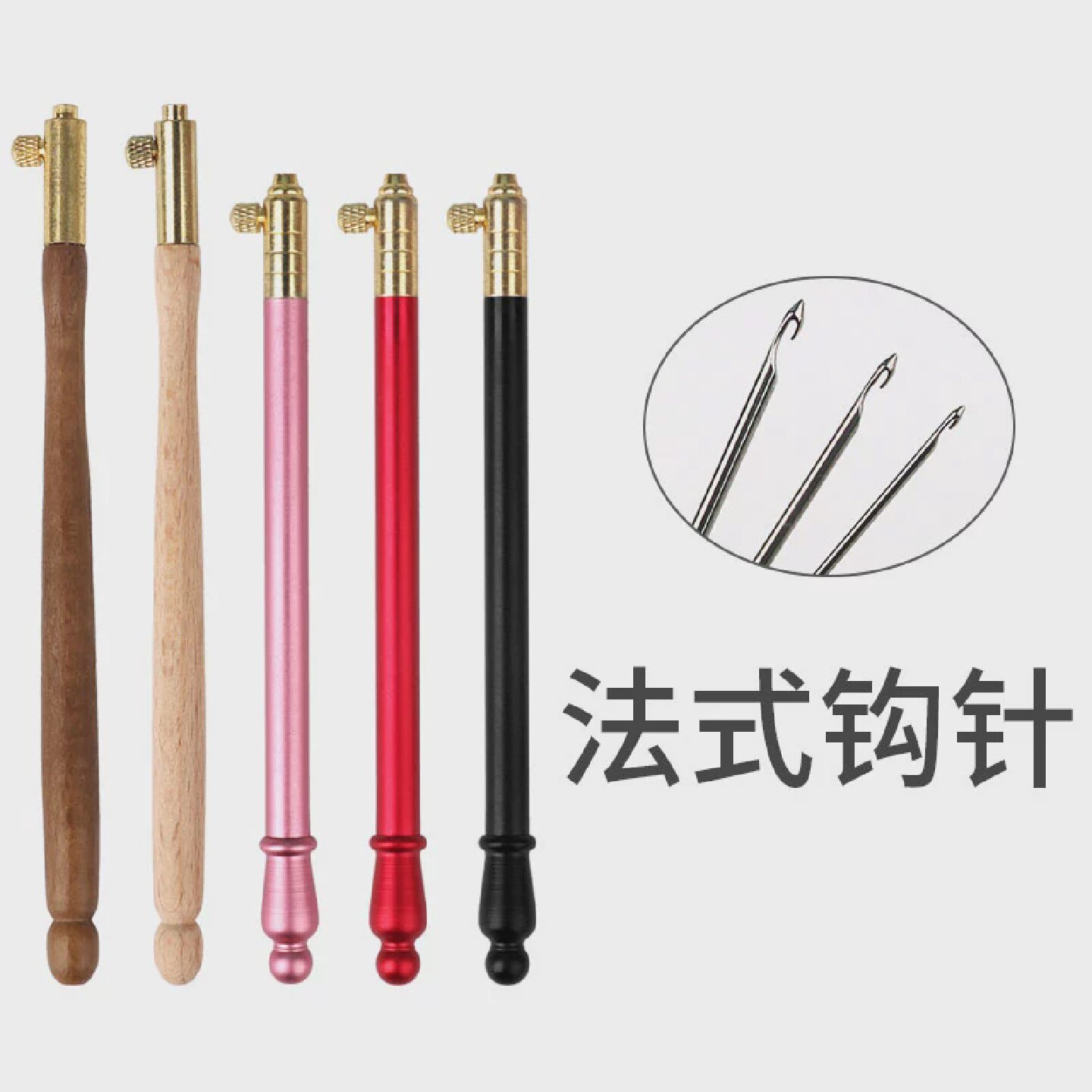 珠绣法式刺绣钩针特细法绣勾针头串珠笔工具法秀珍珠绣花钉珠法锈