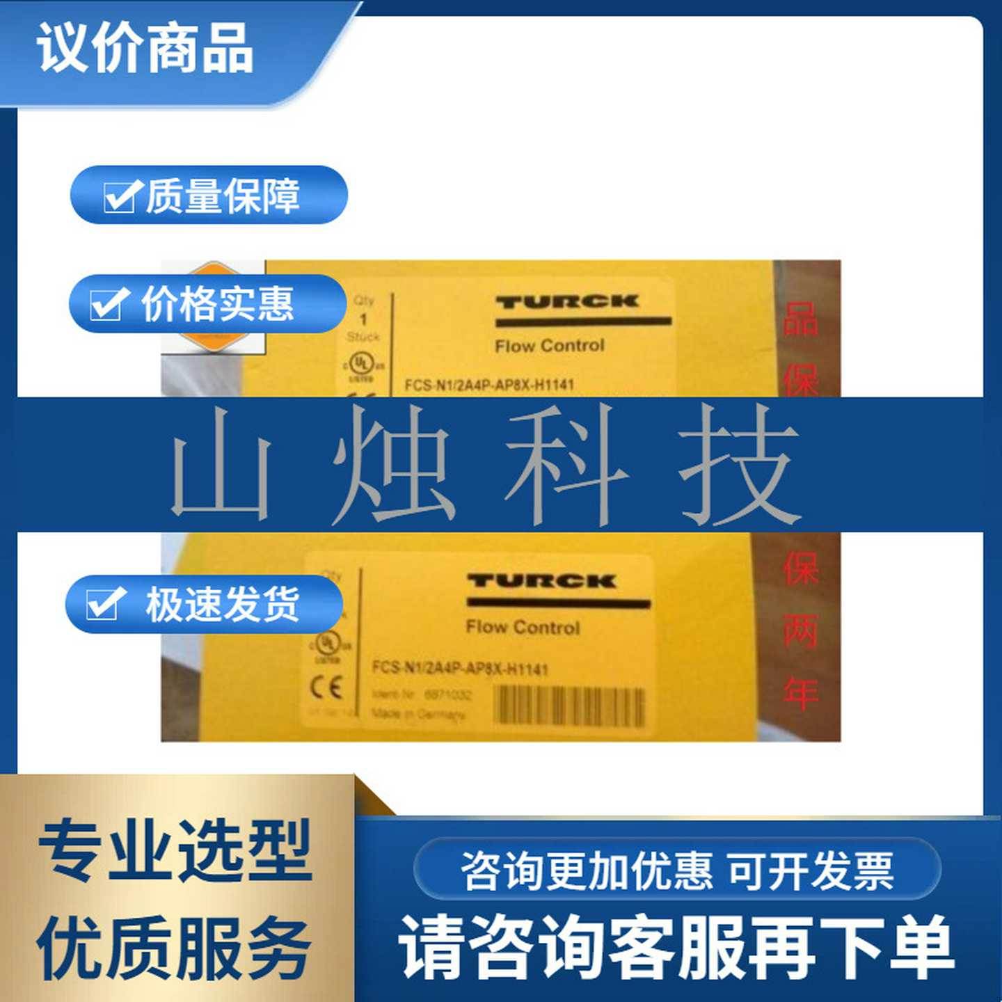 图尔克接近开关BI10-EM30D-CVP6X/S120