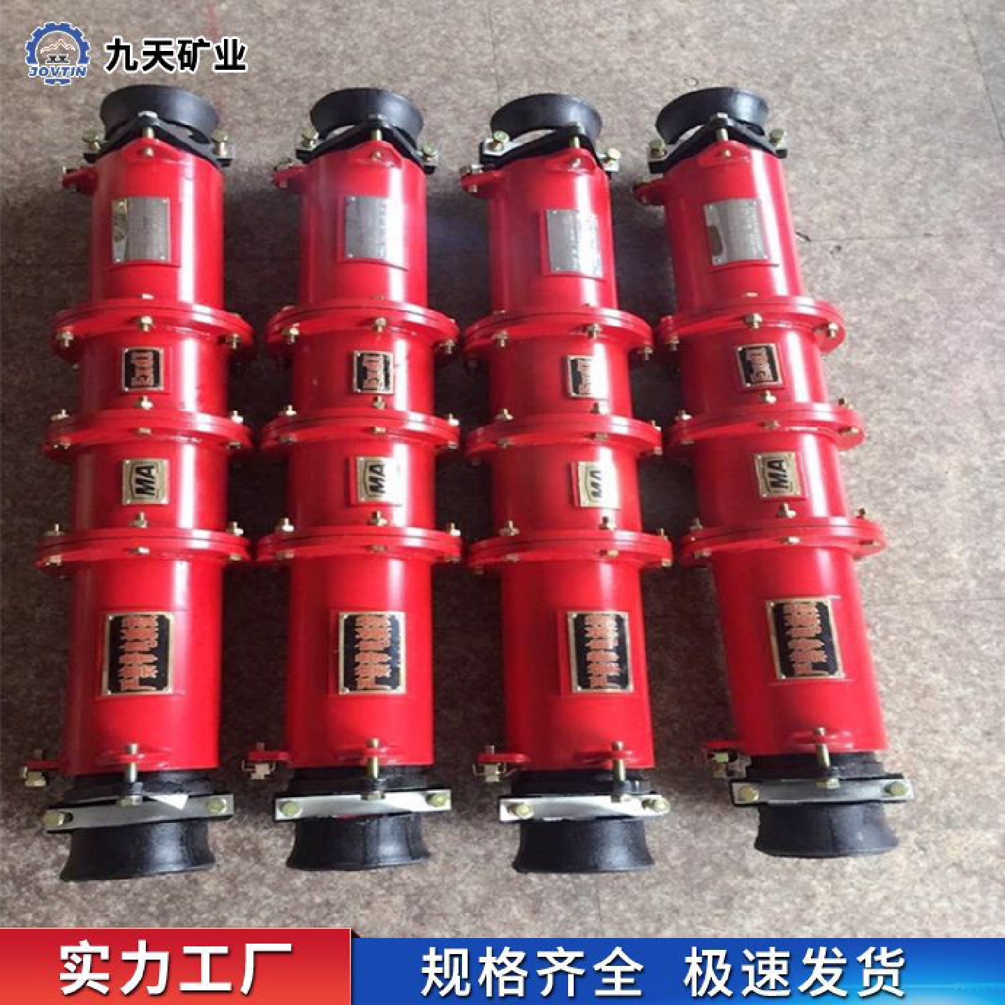 隔爆型电缆连接器适用范围广矿用隔爆型高压电缆连接器