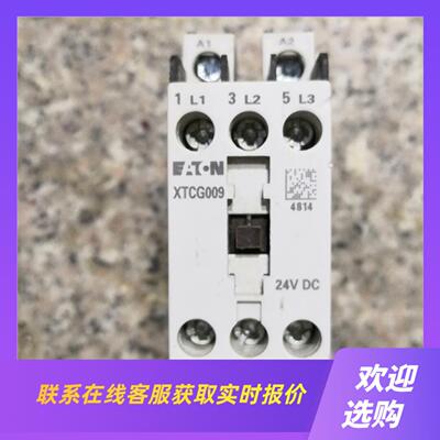 E系列3 极接触器XTCG009拆机拍前询价下单