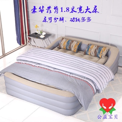家用靠背一体式双人床充气床垫气垫床午休垫背床全自动充气垫床