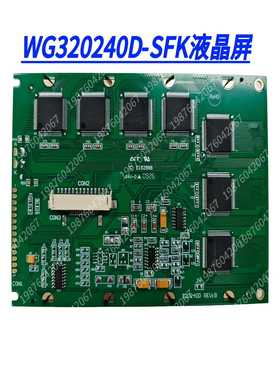 询价WG320240D-SFK液晶屏，全新