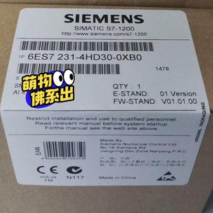6ES7231 0XB0 亞飛商行 4HD30