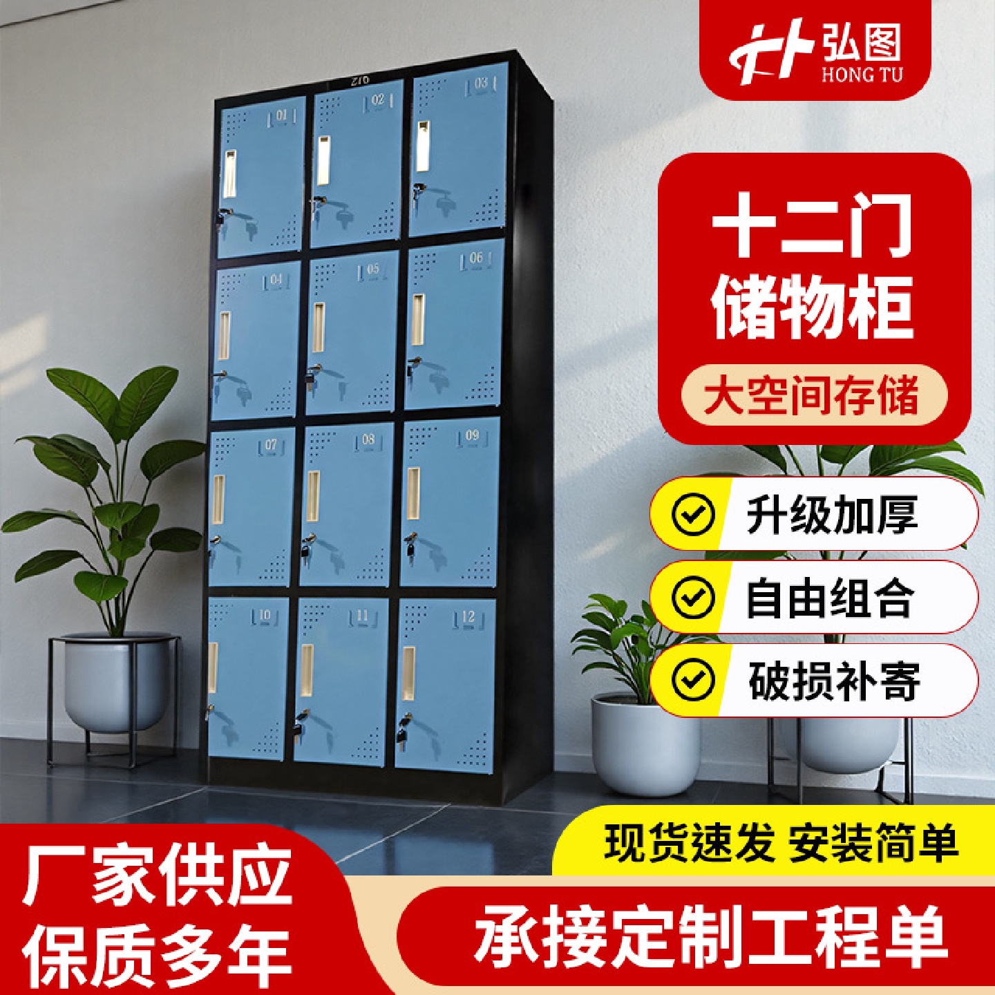 东莞员工储物柜铁皮柜职员宿舍健身房浴室衣柜存放柜多门储物柜