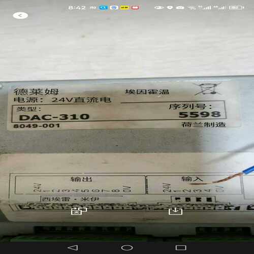(询价)TDK-Lambda DPP480-24-1