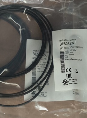 溢价-巴鲁夫接近传感器BES03Z6